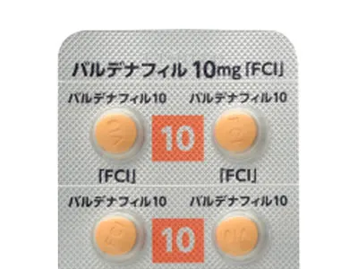 バルデナフィル錠10mg｢FCI｣・錠剤
